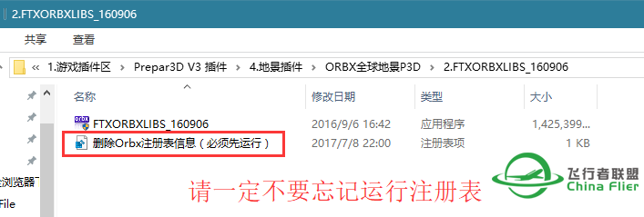 QQ圖片20170720221349.png