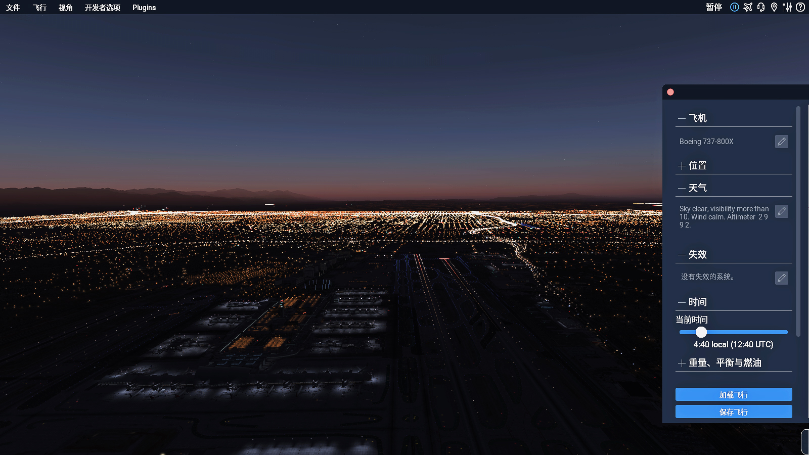 X-Plane 2018-07-04 21-51-24-60.jpg