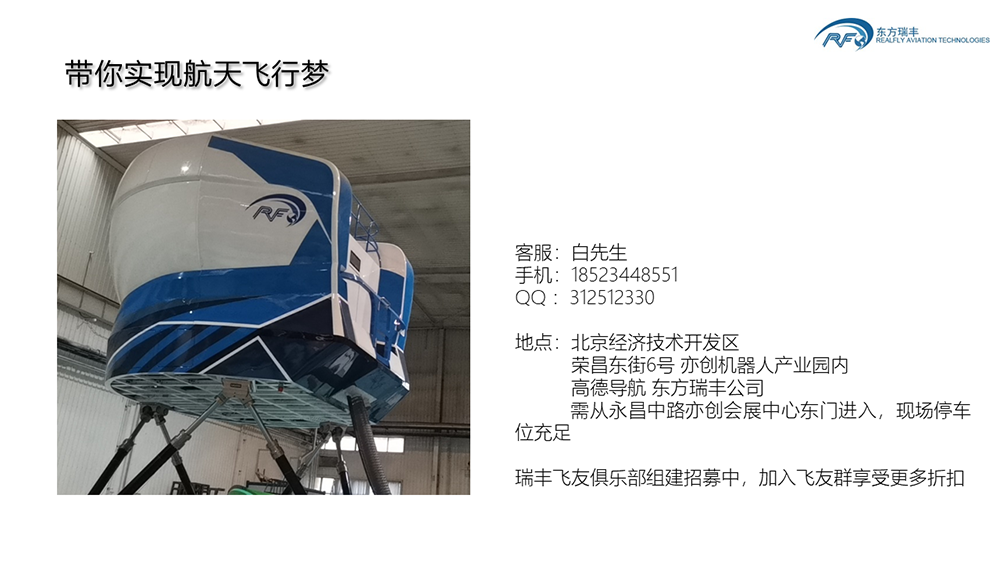 幻燈片8.PNG