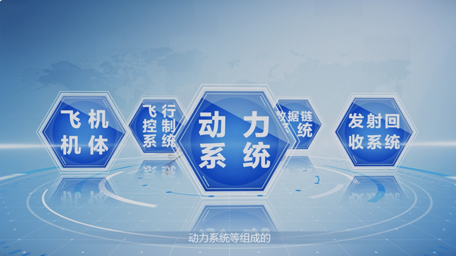航空百問：你了解無人機嗎？-9109