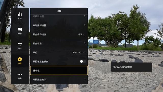 大疆AVATA評測：自帶槳保的飛行體驗無人機 零基礎上手-9475