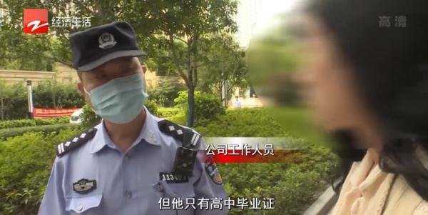 無人機(jī)飛手月薪9千被辭退，公司列舉原因包括不會(huì)用Word-1222