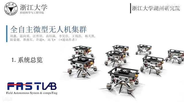 我國微型無人機技術再提高，密集竹林飛行，百萬軍中取上將首級-4855