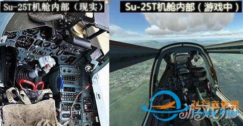 盟云移軟代理VR游戲評測DCS World-1754