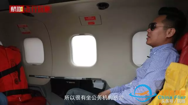 帶著兒子去環飛！有錢人真會玩，吳維親身體驗環飛座駕內部空間-2377