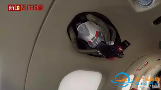 帶著兒子去環飛！有錢人真會玩，吳維親身體驗環飛座駕內部空間-32