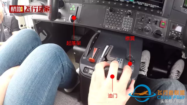 帶著兒子去環飛！有錢人真會玩，吳維親身體驗環飛座駕內部空間-5745