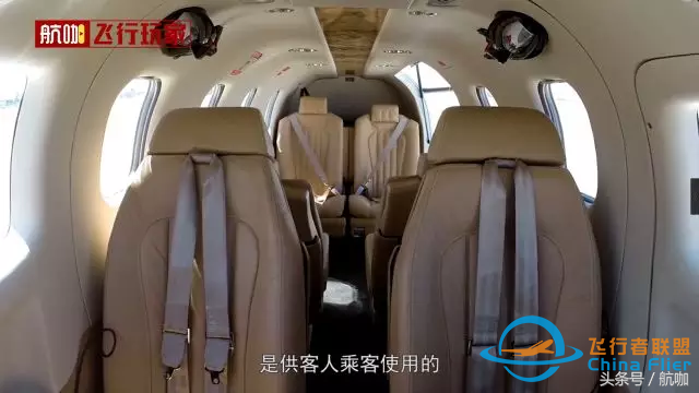 帶著兒子去環飛！有錢人真會玩，吳維親身體驗環飛座駕內部空間-2182