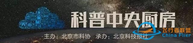 北京一架直升機墜毀2人遇難！來了解事故中的貝爾-505-4239