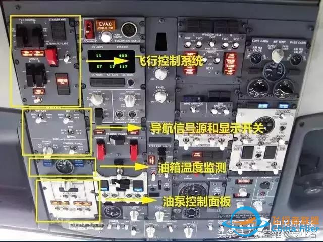 探索波音737駕駛艙！-1484
