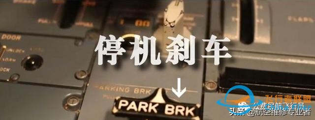 我是這樣開飛機的，一舉一動全部給你看清-23
