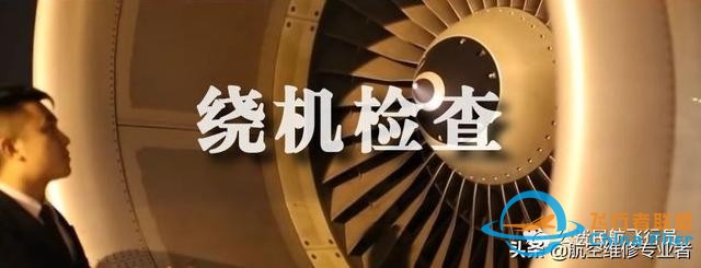 我是這樣開飛機的，一舉一動全部給你看清-7025