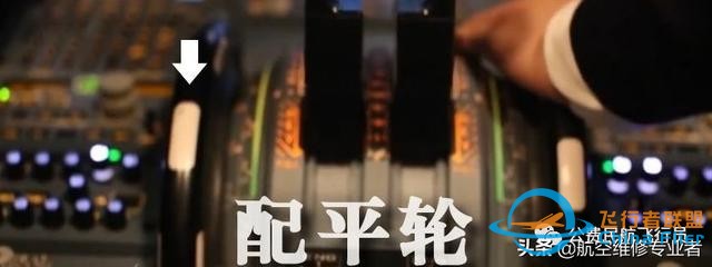 我是這樣開飛機的，一舉一動全部給你看清-3853