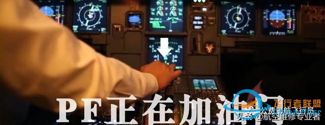我是這樣開飛機的，一舉一動全部給你看清-8999