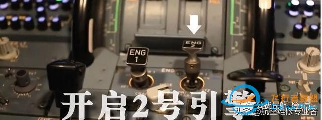 我是這樣開飛機的，一舉一動全部給你看清-3787