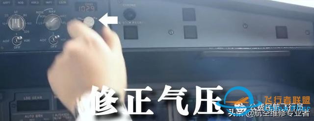 我是這樣開飛機的，一舉一動全部給你看清-6261