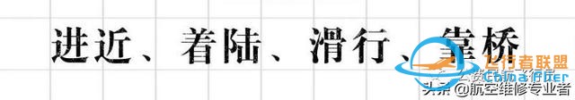 我是這樣開飛機的，一舉一動全部給你看清-7138