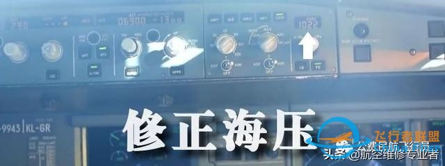 我是這樣開飛機的，一舉一動全部給你看清-3812