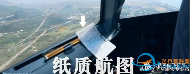 我是這樣開飛機的，一舉一動全部給你看清-4548