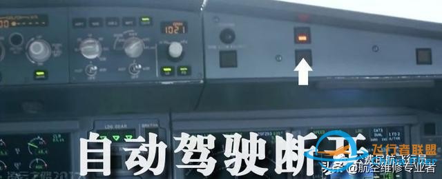 我是這樣開飛機的，一舉一動全部給你看清-9769