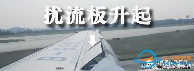 我是這樣開飛機的，一舉一動全部給你看清-6696