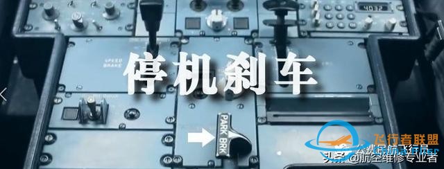 我是這樣開飛機的，一舉一動全部給你看清-8827