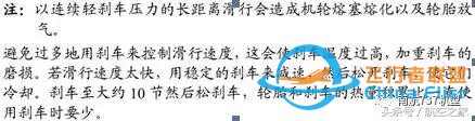 “MAX”專業機長談B737MAX-8與B737-700/800有哪些差異？-3792