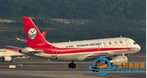放牛發現飛機零部件上熱搜？專家疑似與5·14川航奇跡事件強關聯-5249