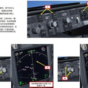 FSX 中文指南 波音737 6.2爬升也是有協議的