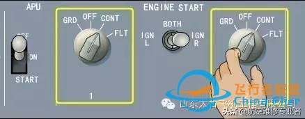 737NG飛行教程-6745