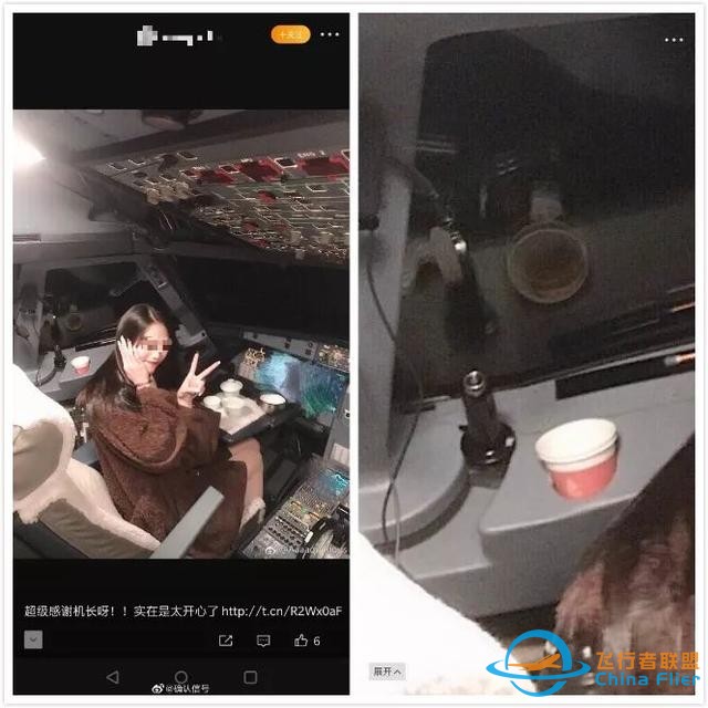 女網(wǎng)紅飛行時(shí)進(jìn)駕駛艙拍照炫耀，機(jī)長被終身停飛-191