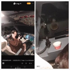 女網紅飛行時進駕駛艙拍照炫耀，機長被終身停飛