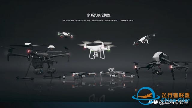 新手怕炸機？手把手教你大疆無人機模擬器-5969