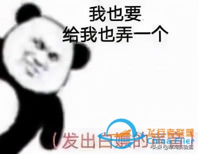 新手怕炸機？手把手教你大疆無人機模擬器-6106