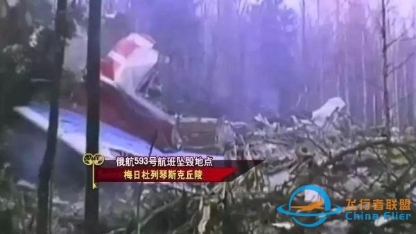 邀網(wǎng)紅進(jìn)駕駛艙，機(jī)長(zhǎng)為啥終身禁飛？看完這3個(gè)問題嚇出一身冷汗……-6251