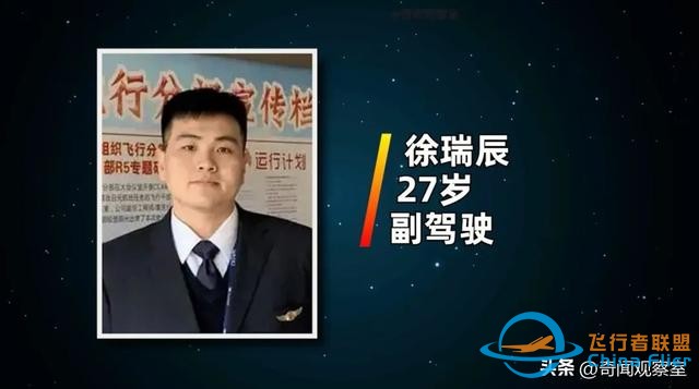 萬米高空風擋破裂，機長力挽狂瀾，《中國機長》背后的真實故事-5618