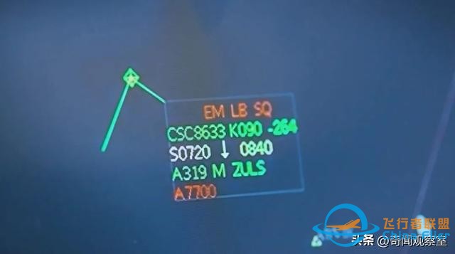 萬米高空風擋破裂，機長力挽狂瀾，《中國機長》背后的真實故事-916