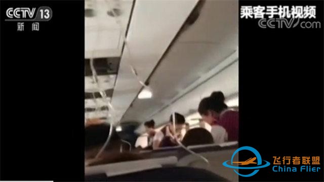 川航3U8633風擋玻璃脫落 乘客用手機視頻曝更多細節內容 快看-2063