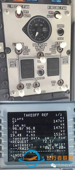 轉一個波音737的嚴重問題：對B737NG飛機新構型組件非指令關閉的探討-810