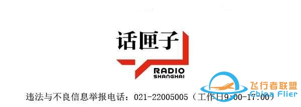 國內首臺具有完全自主知識產權的C172五級飛行訓練器通過中國民航局鑒定-3843