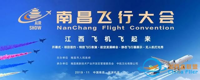 就在6天后！亮點提前公布！南昌人都在期待…-736