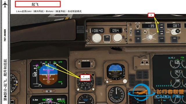 XP11 FF 波音767-300ER 6.1起飛的標準程序-718