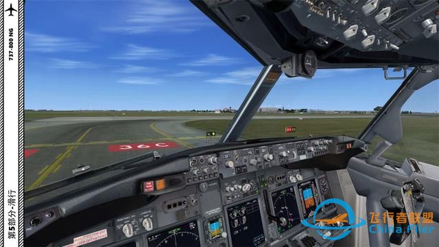 FSX 中文指南 波音737 5滑行就像開車-884