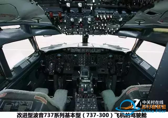 波音737飛機駕駛艙面板全解讀-6387