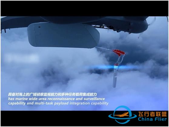 技術派｜海空獵鯊：反潛無人機將成未來航空反潛主力-4966