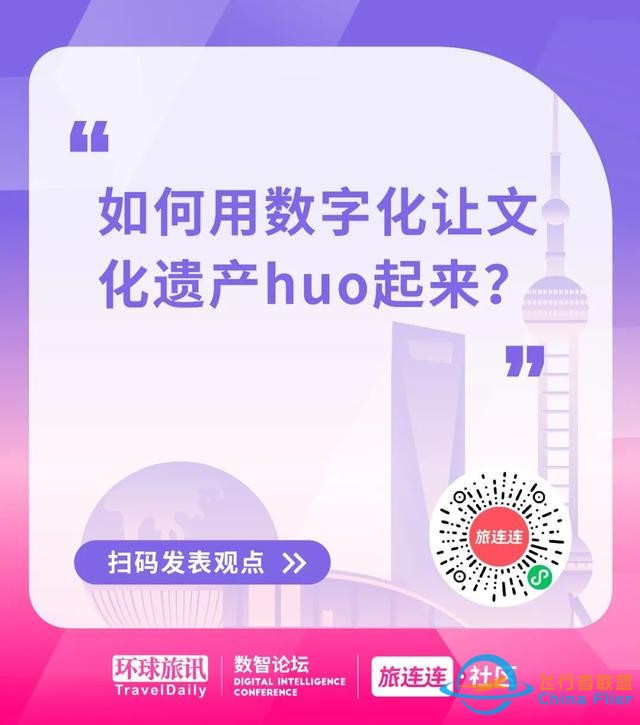 NFT和元宇宙那么火，跟航司忠誠度有什么關系？-2361