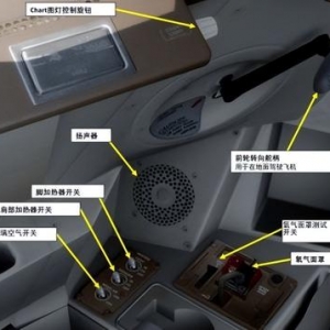 P3D PMDG 波音747 中文指南 2.2慣性參考系統(tǒng)