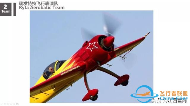 剛剛！瑤湖機場傳出猛照-3752