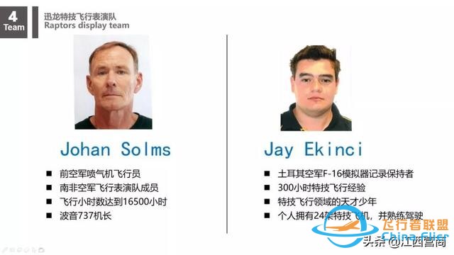 剛剛！瑤湖機場傳出猛照-2025