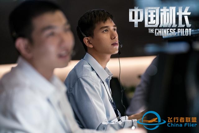 《中國機長》票房25億，全片30個精心設計的細節，你看懂了幾個？-6731